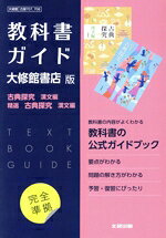 文研出版(編者)販売会社/発売会社：文研出版発売年月日：2023/03/15JAN：9784580631489