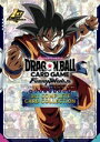 【中古】 ドラゴンボールスーパーカードゲーム フュージョンワールド 1st COMPLETE CARD COLLECTION Vジャンプスペシャルブック/Vジャンプ編集部(編者)