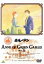 【中古】 世界名作劇場 赤毛のアン VOL.12/ルーシー・モード・モンゴメリ(原作),山田栄子(アン),北原文枝(マリラ),槐柳二(マシュウ),高島雅羅(ダイアナ),近藤喜文(キャラクターデザイン、作画監督),毛利蔵人(音楽) 1,573円
