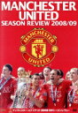 【中古】 マンチェスター・ユナイテッド 2008/09シーズンレヴュー/マンチェスター・ユナイテッド