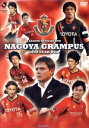 【中古】 名古屋グランパス 2009 イヤーDVD/名古屋グランパス
