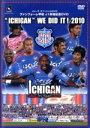 【中古】 ヴァンフォーレ甲府 J1昇格記念DVD“ICHIGAN”WE DID IT!2010/ヴァンフォーレ甲府