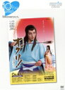 【中古】 オグリ!〜小栗判官物語より〜/宝塚歌劇団花組