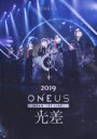 【中古】 2019 ONEUS JAPAN 1ST LIVE:光差!/ONEUS