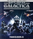 【中古】 宇宙空母ギャラクティカ(劇場版1978年)(4K ULTRA HD+Blu−ray Disc)/リチャード・ハッチ,ダーク・ベネディクト,...