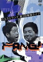 【中古】 ウエストランド第3回単独ライブ「FANG!」/ウエストランド