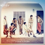 【中古】 でっかい愛／喜努愛楽／ジャニーズWEST（WEST．）