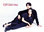 【中古】 Eye Love You DVD−BOX/二階堂ふみ,チェ・ジョンヒョプ,中川大志,山下美月,清水尋也,玄理,立川志らく,大間々昂