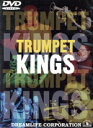 【中古】 トランペット・キングス/ルイ・アームストロング/ヘンリー・レッド・アレン/バニー・ベリガン 他