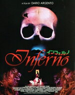 【中古】 インフェルノ HDリマスター・パーフェクト・コレクション(Blu−ray Disc)/リー・マクロスキー,アイリーン・ミラクル,アリダ・ヴァリ,ダリオ・アルジェント(監督、原作、脚本),サルヴァトーレ・アルジェント(製作総指揮),ウィ