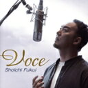 【中古】 VOCE/福井晶一
