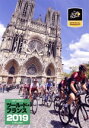 【中古】 ツール・ド・フランス2019 スペシャルBOX(Blu−ray Disc)/(スポーツ)