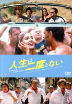 【中古】 人生は二度とない/リティク・ローシャン,アバイ・デーオール,ファルハーン・アクタル,カトリーナ・カイフ,カルキ・ケクラン,ナシールッディーン・シャー,ゾーヤー・アクタル