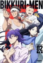 【中古】 ビックリメン DVD−BOX 下巻/(V.A.),ロッテ,梶田大嗣,森嶋秀太,橘龍丸,斉藤壮馬,大和田彩乃,三澤康広