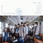 【中古】 好きすぎてUp　and　down（通常盤）／僕が見たかった青空