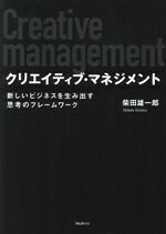 柴田雄一郎(著者)販売会社/発売会社：フォレスト出版発売年月日：2025/03/01JAN：9784866803135