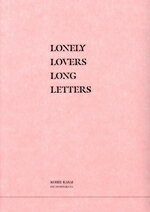 【中古】 さみしがりな恋人たちの履歴と送信 いぬのせなか座叢書8/笠井康平(著者)