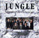【中古】 ジャングル/(TVサントラ)