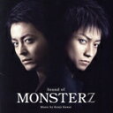 【中古】 Sound of MONSTERZ/川井憲次(音楽)