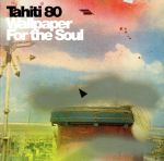 【中古】 【輸入盤】Wallpaper for the Soul／タヒチ80