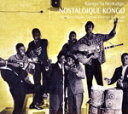 【中古】 在りし日のコンゴ/(ワールド・ミュージック),Iisaya Mwinamo & Tom Miti,Jhimmy,Nelson Simon & Ses ...