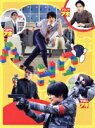 【中古】 頭に来てもアホとは戦うな!Blu−ray BOX(Blu−ray Disc)/知念侑李,神保悟志,若月佑美,天休久志(音楽),...