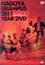 【中古】 名古屋グランパス 2011 イヤーDVD(先行予約限定DVD付)/名古屋グランパス