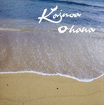 鴻池薫カイノア・ミュージック・アカデミー販売会社/発売会社：鴻池プロダクション(ラッツパック・レコード（株）)発売年月日：2012/09/25JAN：4524505311516鴻池薫カイノア・ミュージック・アカデミーのスクール生と講師によるオムニバス演奏集。スクールの基本精神である“テクニックよりもハート”を重視した、“アロハ”の気持ちがたくさん詰まったアルバム。　（C）RS