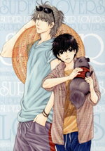 【中古】 SUPER　LOVERS　2　第3巻　限定版（Blu−ray　Disc）／あべ美幸（原作）,皆川純子（海棠零）,前野智昭（海棠晴）,松岡禎丞（海棠亜樹）,瀧原美樹（キャラクターデザイン）,高梨康治（音楽）,片山修志（音楽）,加藤賢二（音