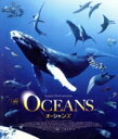 【中古】 オーシャンズ(Blu−ray Disc)/(ドキュメンタリー),ジャック・ペラン(監督),ジャック・クルーゾ(監督)