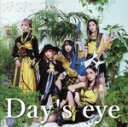 【中古】 Day’s eye/PARADOXX(2)
