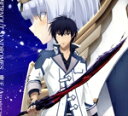 【中古】 魔王学院の不適合者II:魔王/Amateras(期間生産限定アニメ盤)(Blu−ray Disc付)/BURNOUT SYNDROMES