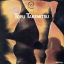 【中古】 現代日本の音楽名盤選7 武満徹/若杉弘,武満徹