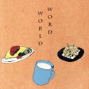 【中古】 WORD WORLD/WORD WORLD