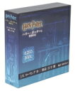【中古】 オーディオブック第一巻「ハリー・ポッターと賢者の石」/江守徹(朗読)