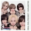 【中古】 トキメキUNITED(夢喰NEON盤)/リアルアイドルプロジェクト