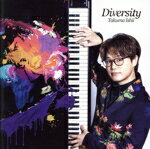 【中古】 Diversity（初回生産限定盤）／石井琢磨