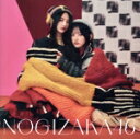 【中古】 歩道橋(TYPE−B)(Blu−ray Disc付)/乃木坂46