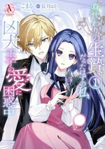 ֥å ŷԾŹ㤨֡š ӤäϤλ䡢Ҥΰ˺(1 ꥢCޤ(,Ĺ(,Ļ䤹椭(פβǤʤ363ߤˤʤޤ