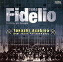 【中古】 ベートーヴェン:「フィデリオ」の音楽/朝比奈隆 新日本フィルハーモニー交響楽団,河野和美(S)