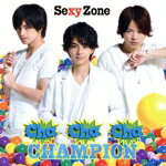【中古】 Cha−Cha−Cha　チャンピオン／Sexy　Zone（timelesz）