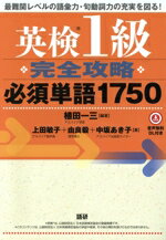 ֥å ŷԾŹ㤨֡š Ѹ1鴰άɬñ1750һ(,ͳɵ(,䤢(,İ컰(פβǤʤ1,512ߤˤʤޤ