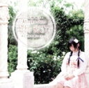 【中古】 大野敦子BESTアルバム〜あこがれを陽にすかして/大野敦子