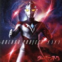 【中古】 ウルトラマンアーク:メラメラ(ウルトラマン盤)/ARCANA PROJECT