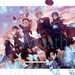 Morfonica販売会社/発売会社：（株）ブシロードミュージック(（株）ブシロードミュージック)発売年月日：2024/10/09JAN：4562494358044次世代ガールズバンドプロジェクト＜BanG Dream！＞から生まれた第4のリアルバンド、Morfonicaの自身初となる両A面シングル。表題曲の「Tempest」は、本作のために書き下ろされた、Morfonicaの新たな指針となる1曲。2023年12月リリースのミニ・アルバム『forte』で紐解いたメンバーの苦悩や葛藤に立ち向かうために制作された楽曲。カップリングの「Wreath of Brave」は、スマートフォン向けゲーム『バンドリ！ ガールズバンドパーティ！』で配信中で、待望の音源化となる楽曲。ボーカルとクラップに始まり次第に厚みを帯びていくサウンドからは、ましろ（CV：進藤あまね）の小さな勇気が少しずつ周囲の心を動かしていった様子が彷彿とされる。 (C)RS