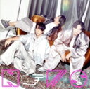 【中古】 あっちむいてほい(初回盤A)(DVD付)/NEWS