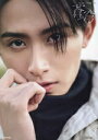 【中古】 葉山侑樹1st写真集 蒼穹/大石隼士(写真家),葉山侑樹(タレント)