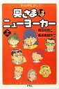 岡田光世(著者),島本真記子販売会社/発売会社：研究社/ 発売年月日：2004/10/29JAN：9784327440800