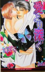 ֥å ŷԾŹ㤨֡š 꿼 ӡܡåΥ٥륺(ԡפβǤʤ79ߤˤʤޤ