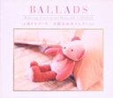 【中古】 BALLADS~α波オルゴール 浜崎あゆみコレクション/(オルゴール)